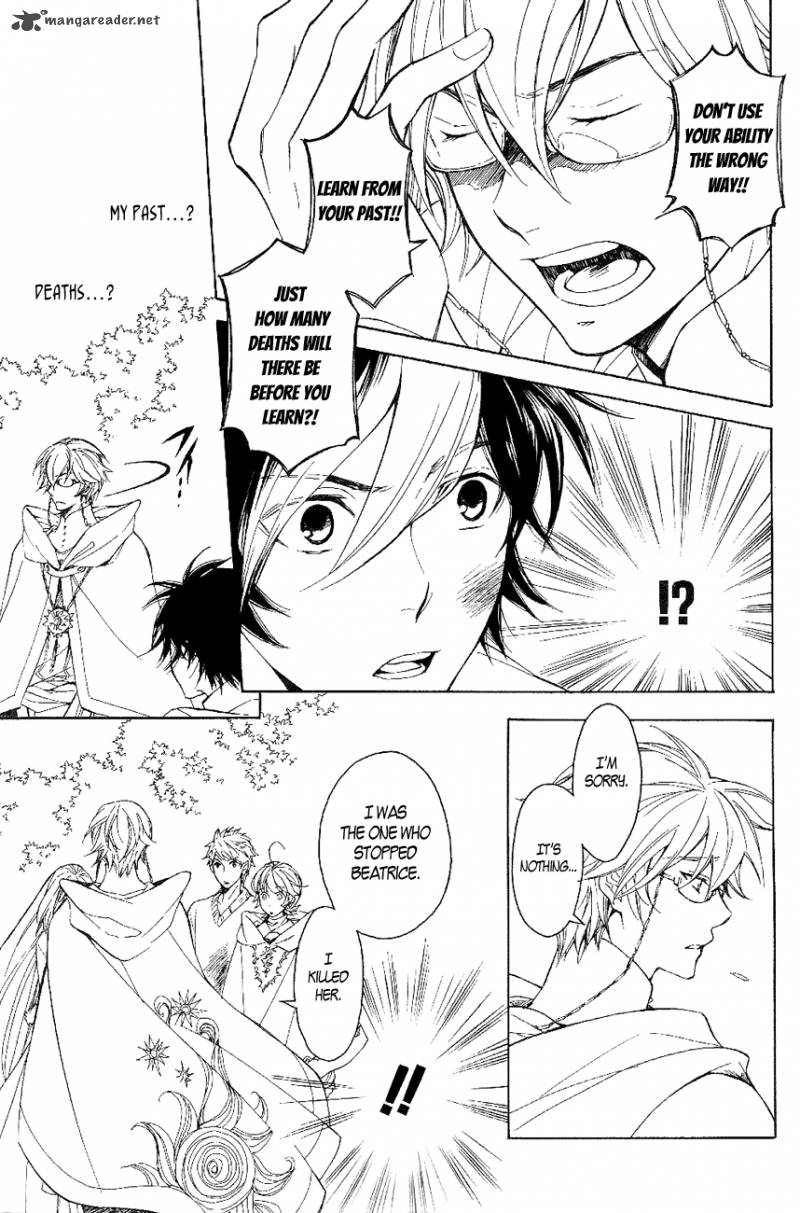 tenkyuugi_sephirahnatus_18_7