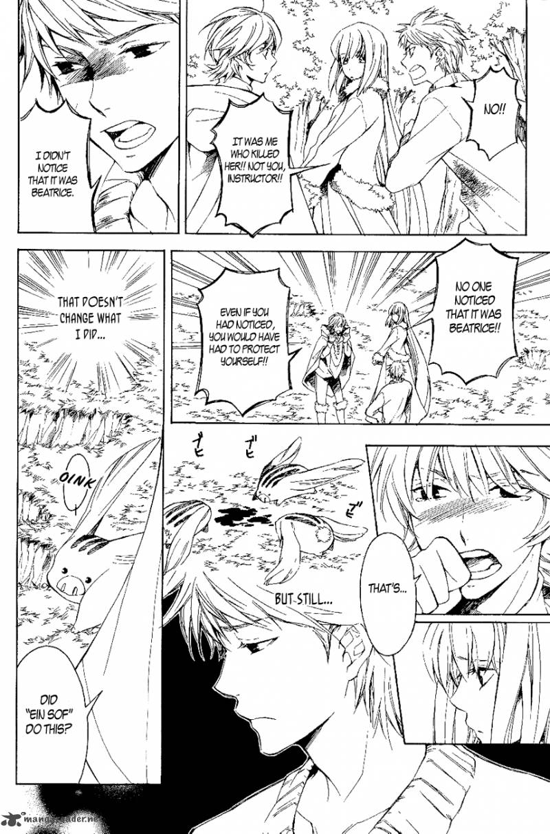 tenkyuugi_sephirahnatus_18_8