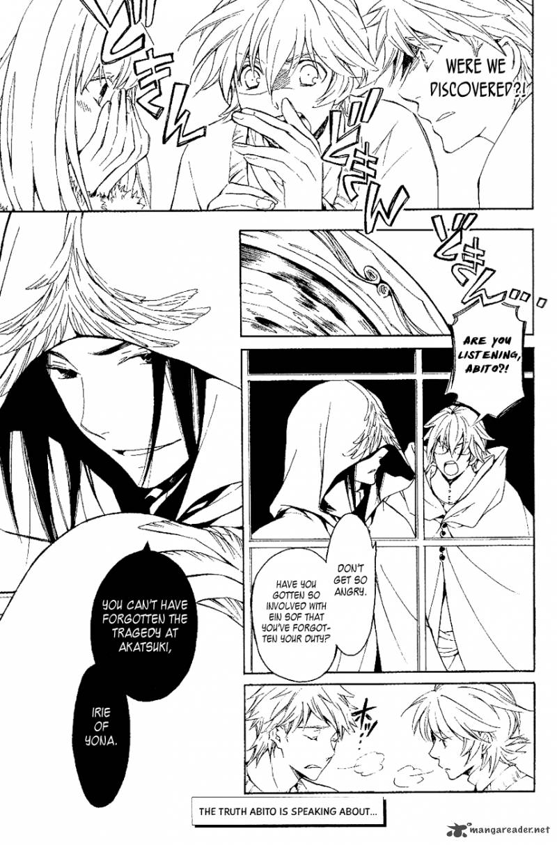 tenkyuugi_sephirahnatus_19_10