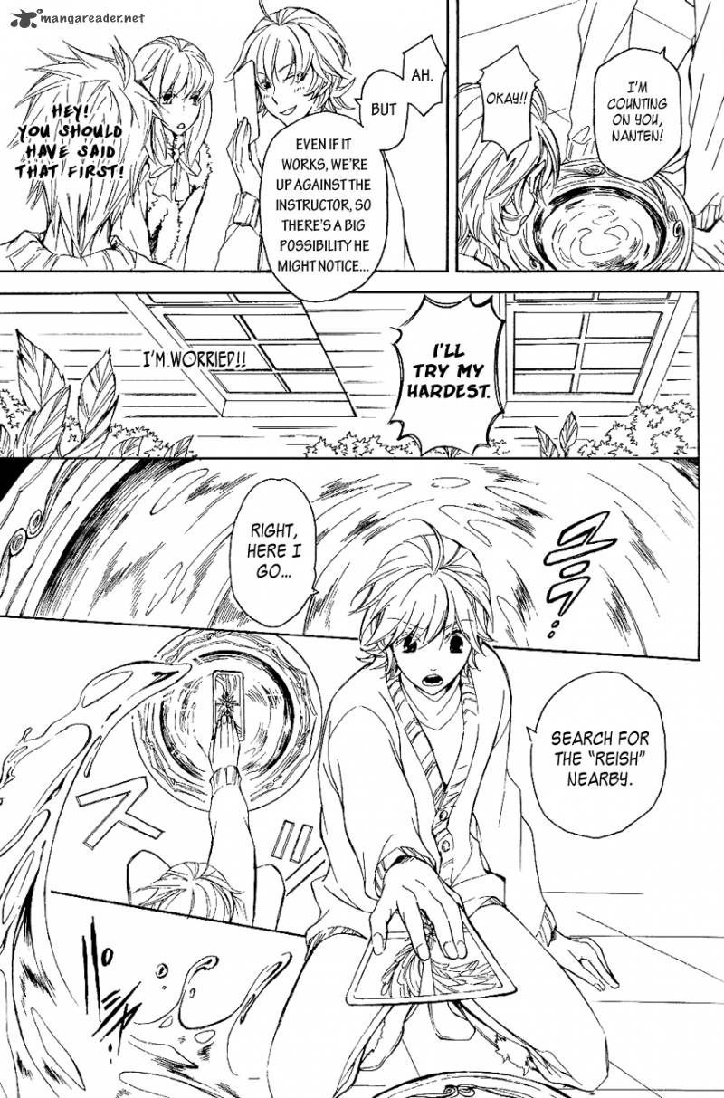 tenkyuugi_sephirahnatus_19_6