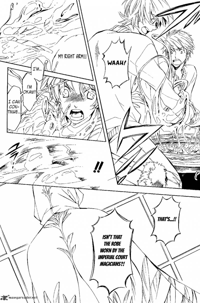 tenkyuugi_sephirahnatus_19_7