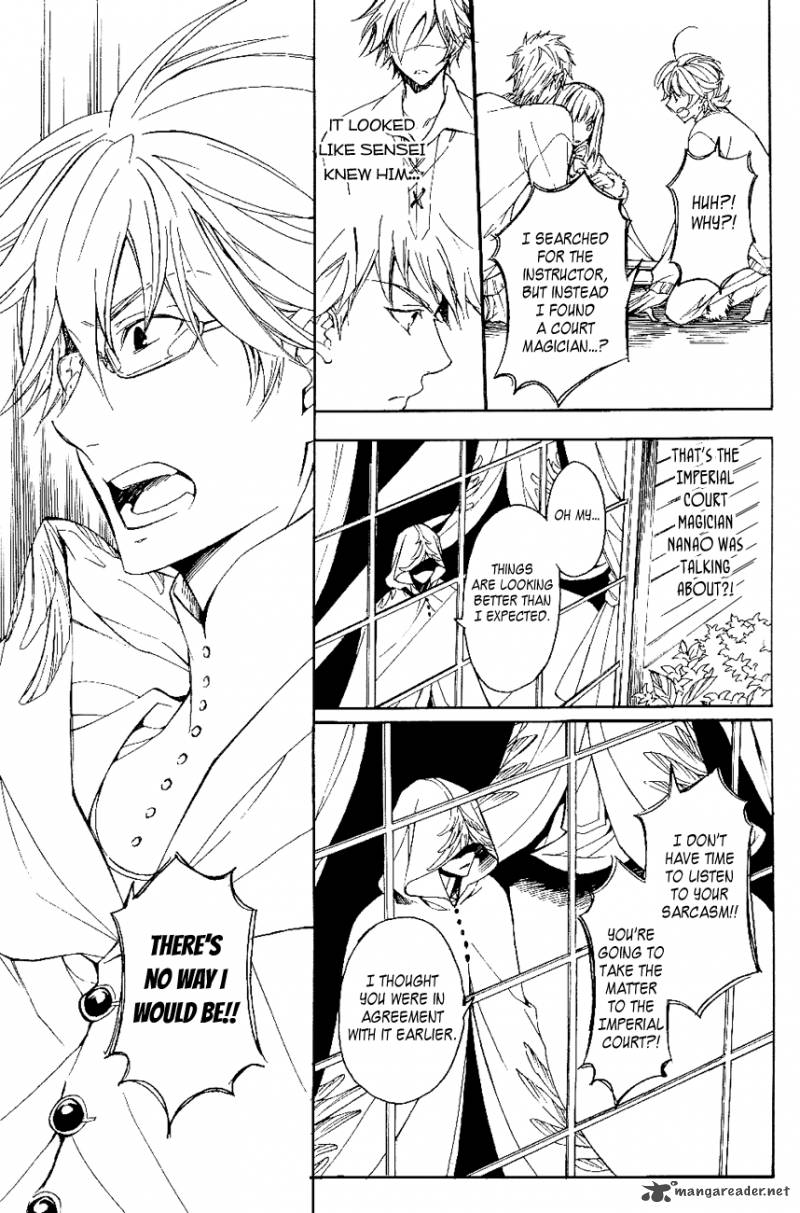 tenkyuugi_sephirahnatus_19_8