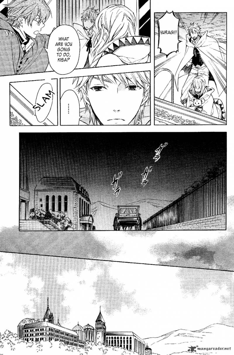 tenkyuugi_sephirahnatus_20_11