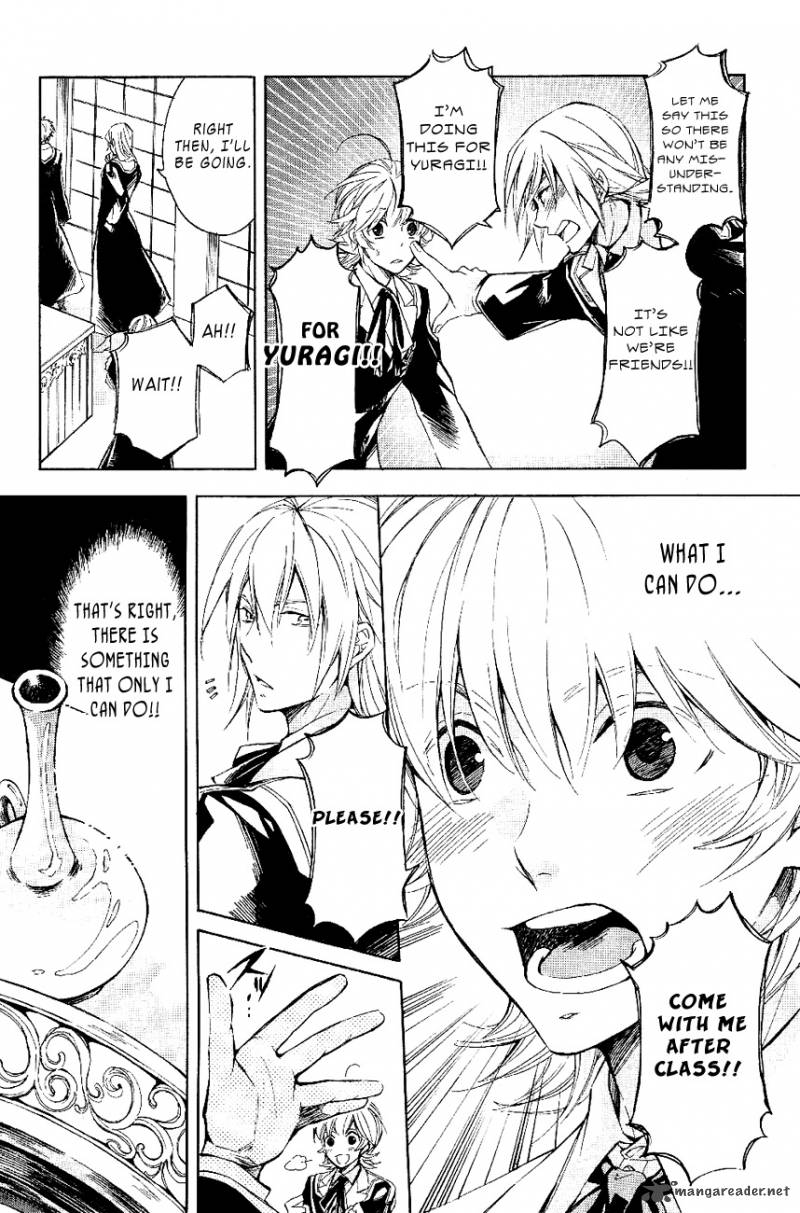 tenkyuugi_sephirahnatus_20_15