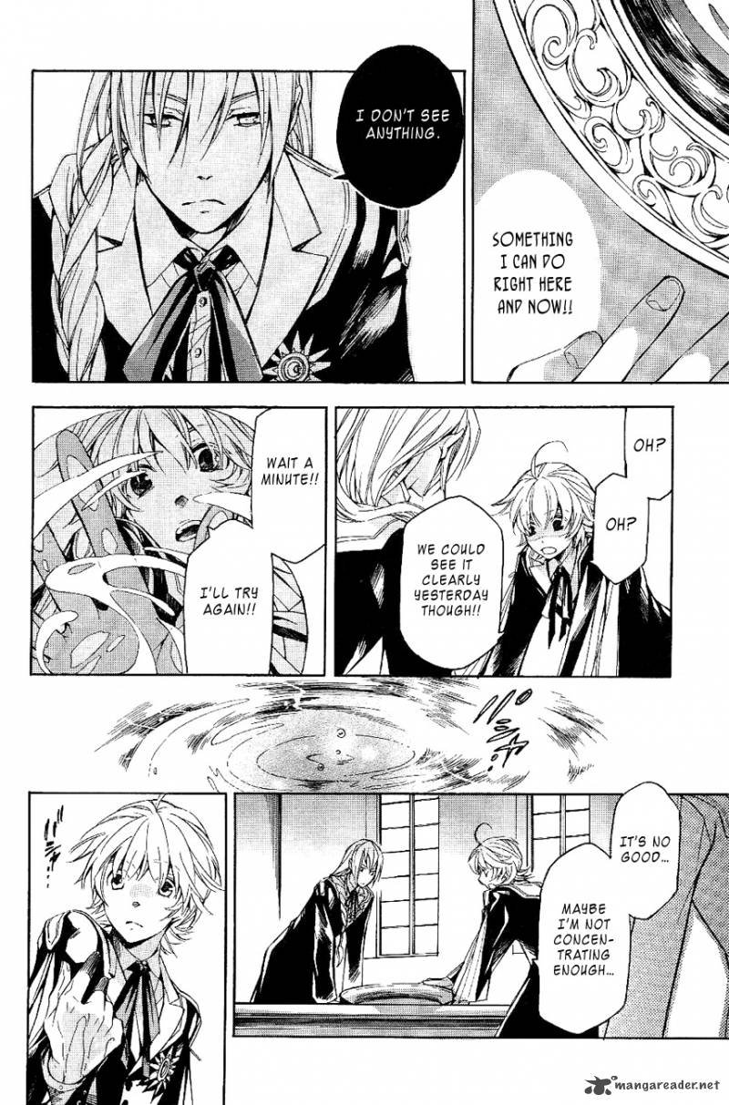 tenkyuugi_sephirahnatus_20_16