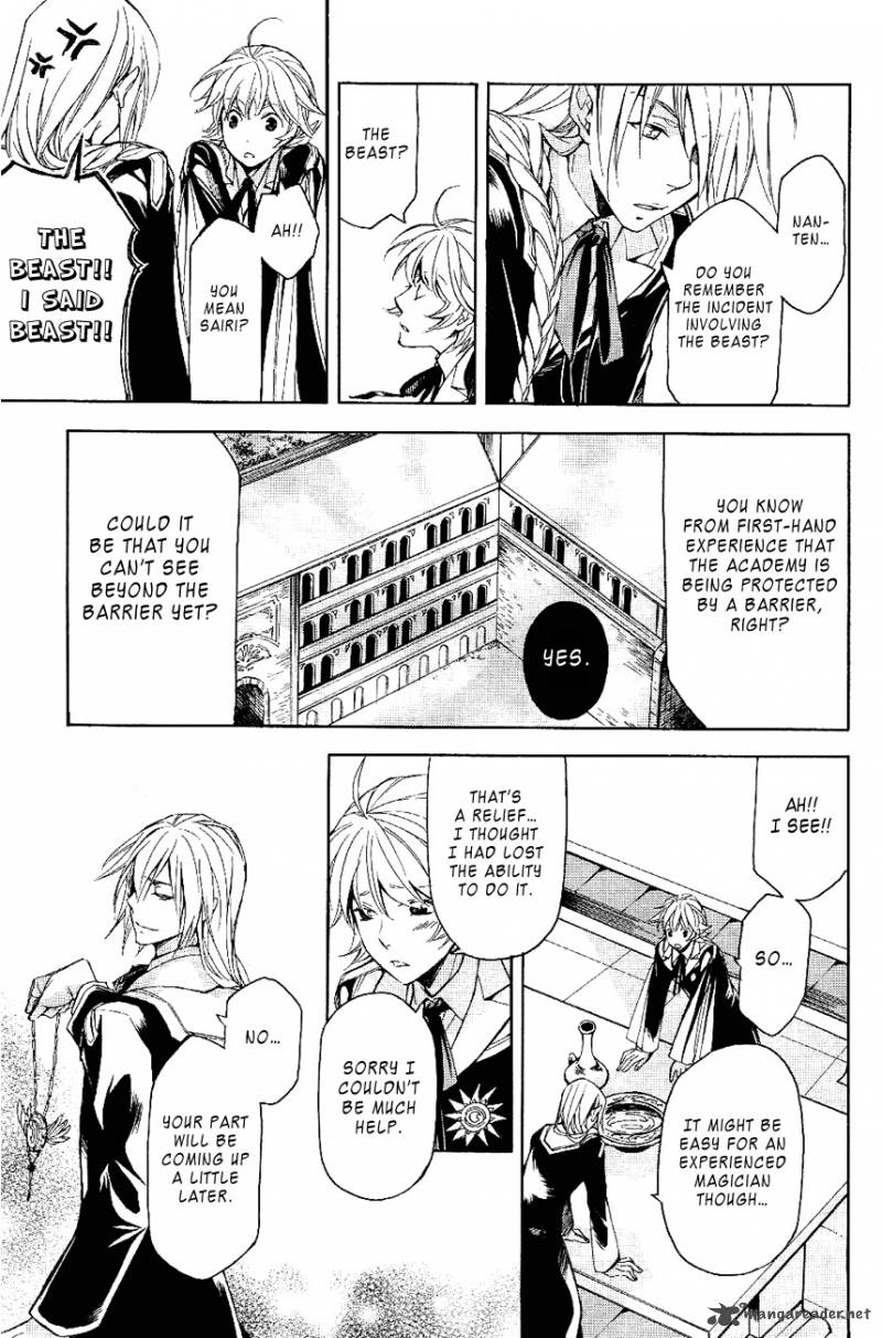 tenkyuugi_sephirahnatus_20_17