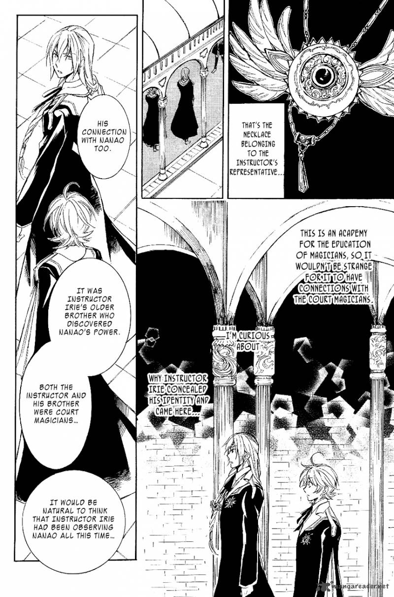 tenkyuugi_sephirahnatus_20_18