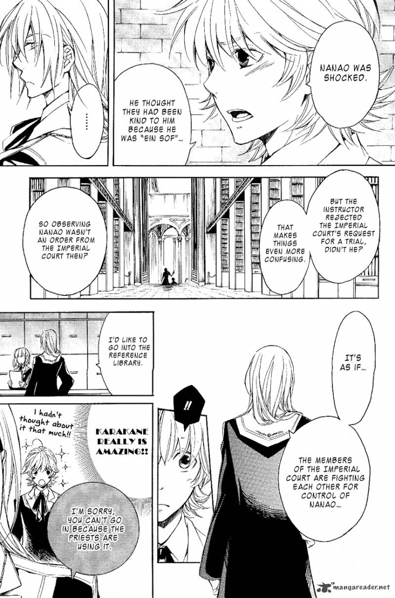 tenkyuugi_sephirahnatus_20_19