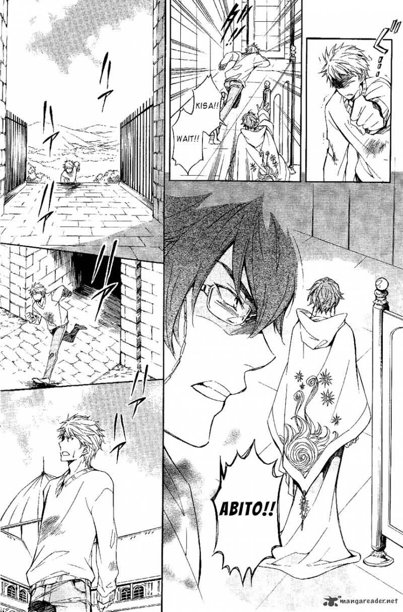 tenkyuugi_sephirahnatus_20_3