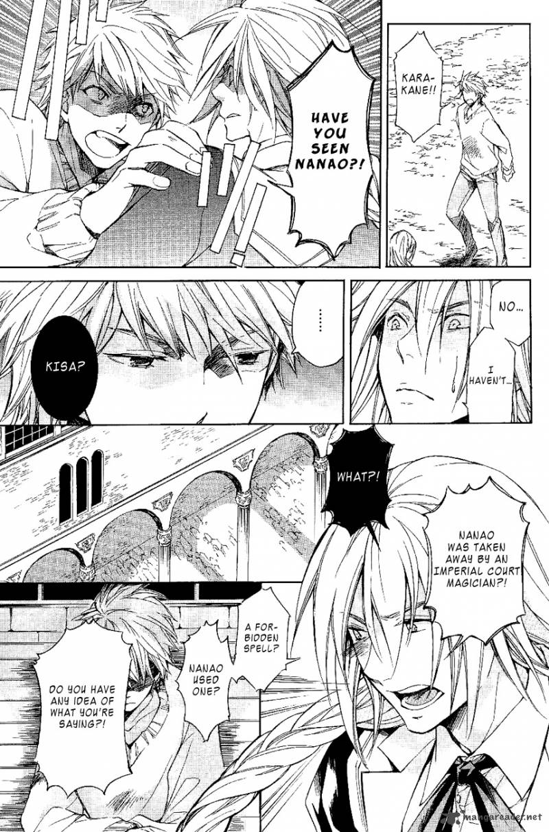 tenkyuugi_sephirahnatus_20_5