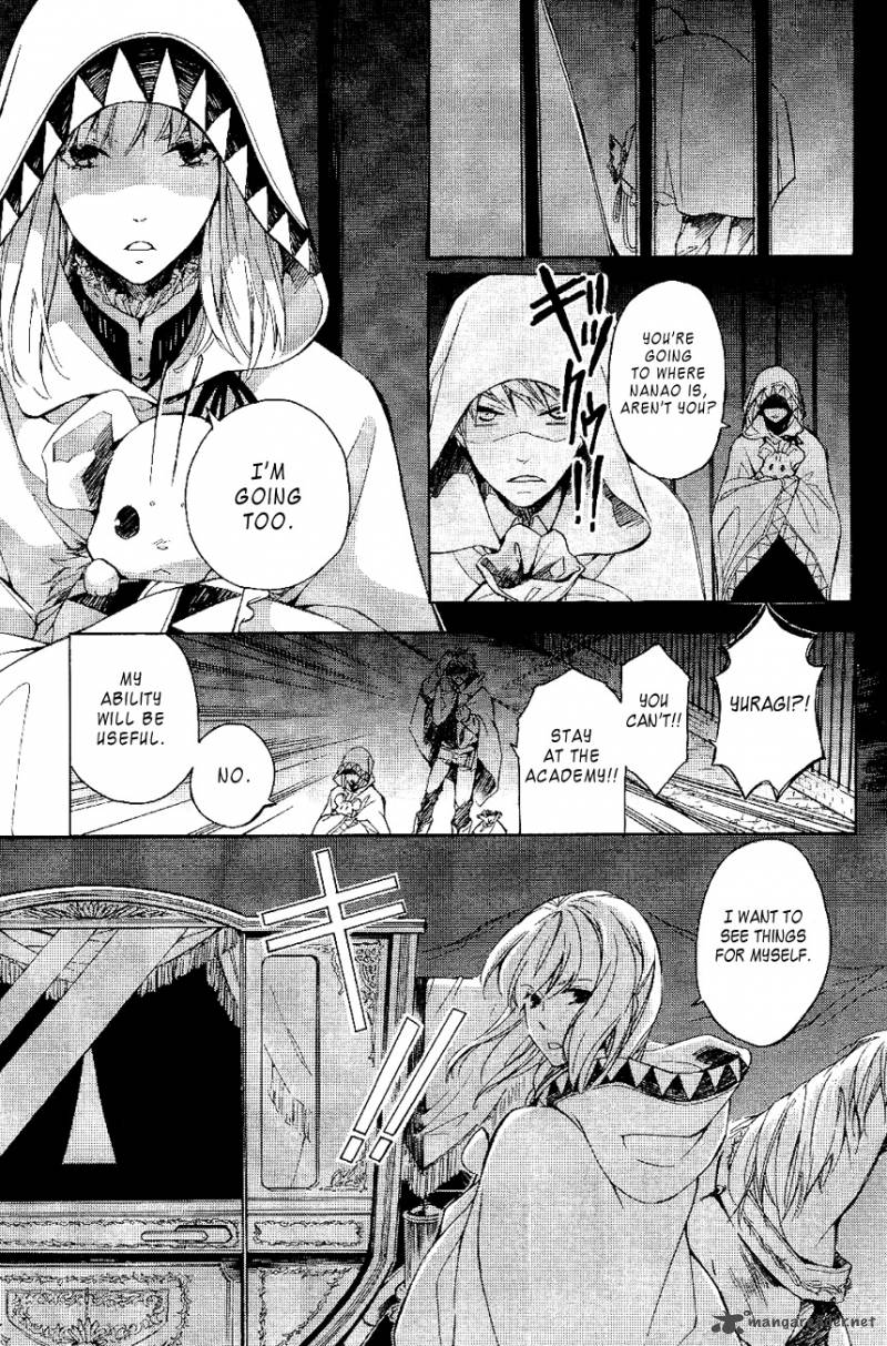 tenkyuugi_sephirahnatus_20_9