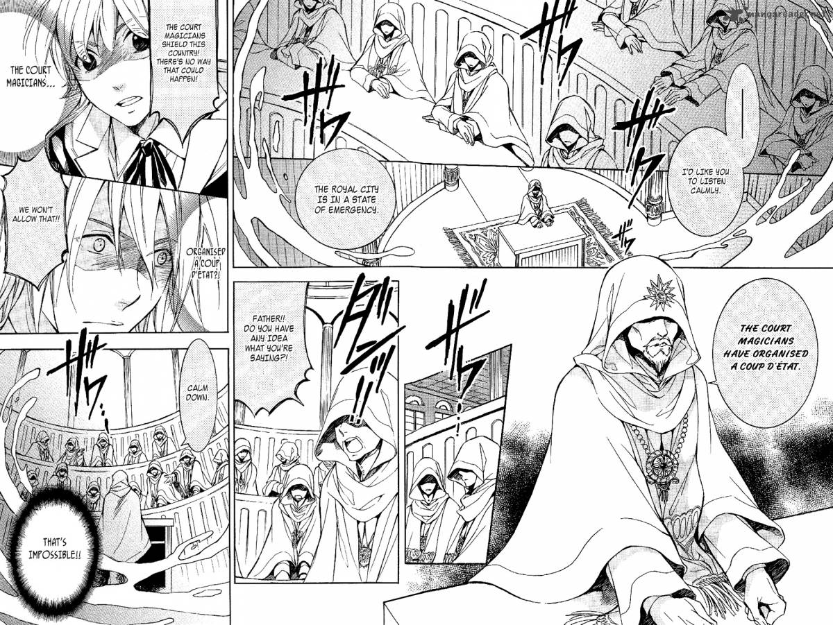 tenkyuugi_sephirahnatus_22_12