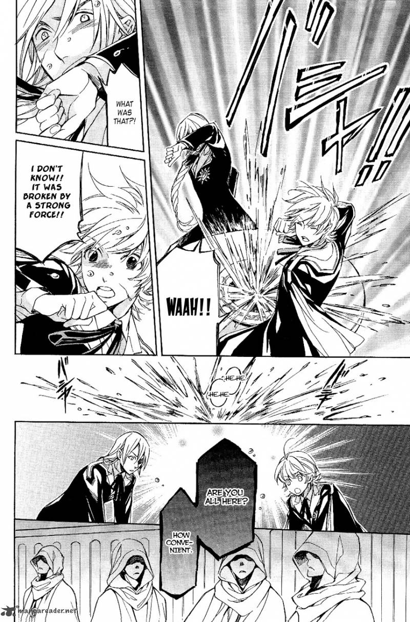 tenkyuugi_sephirahnatus_22_13