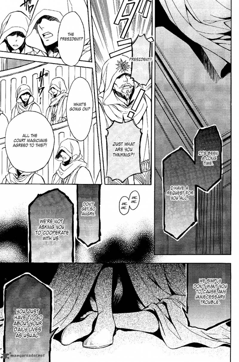 tenkyuugi_sephirahnatus_22_14