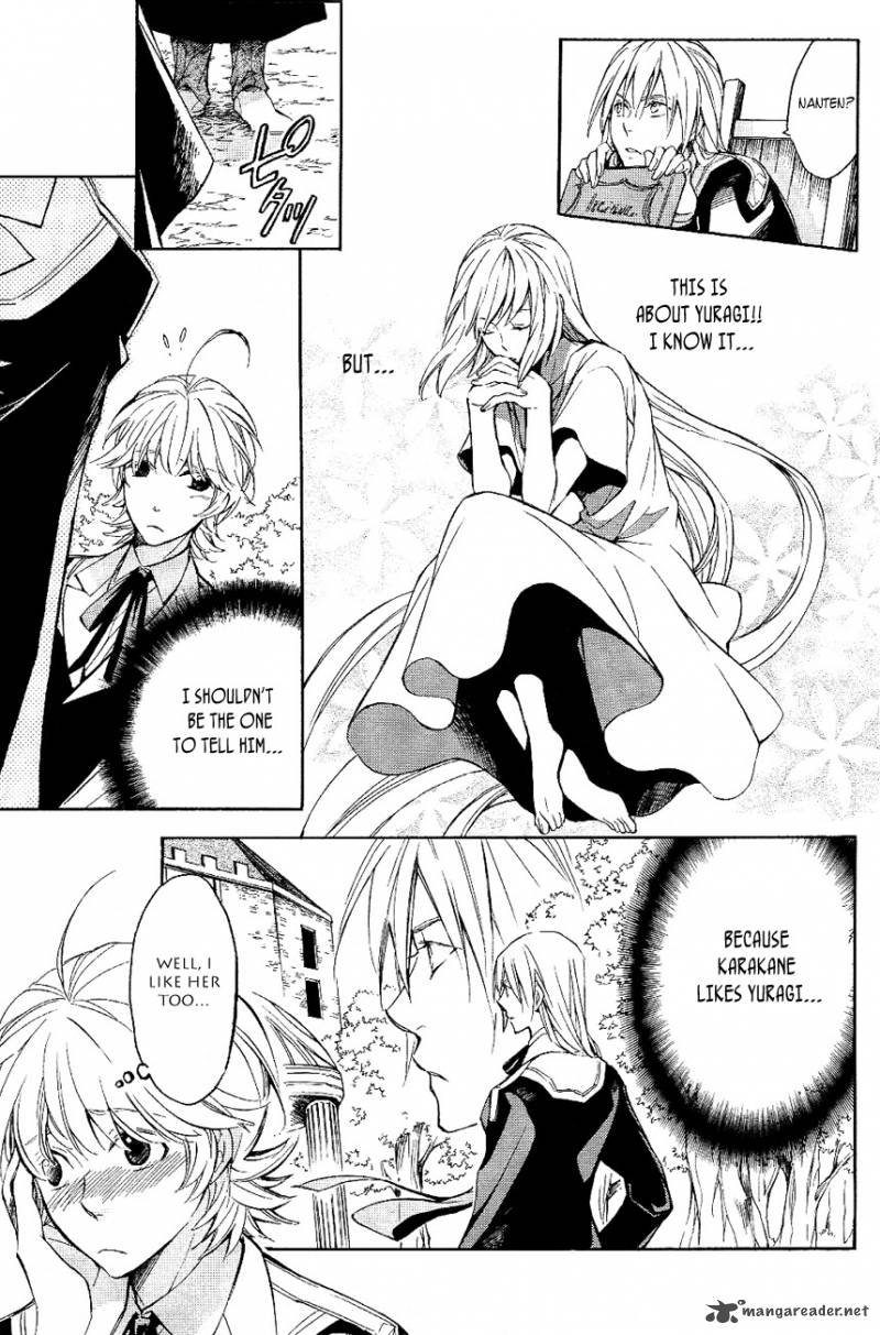 tenkyuugi_sephirahnatus_22_5