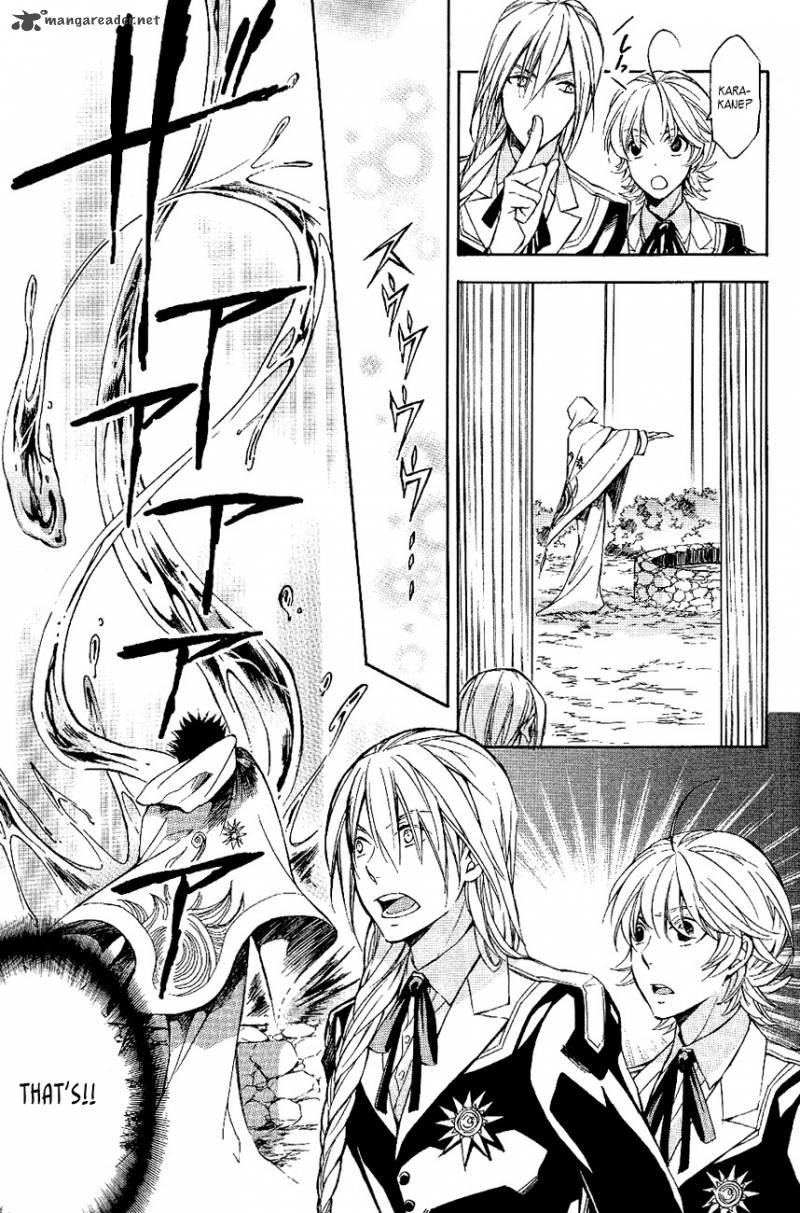 tenkyuugi_sephirahnatus_22_7