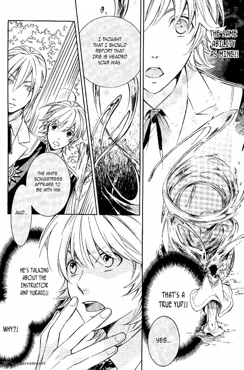 tenkyuugi_sephirahnatus_22_8