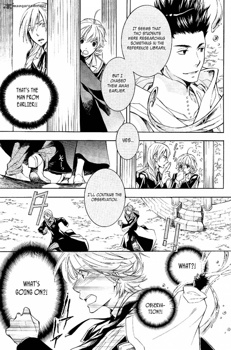 tenkyuugi_sephirahnatus_22_9
