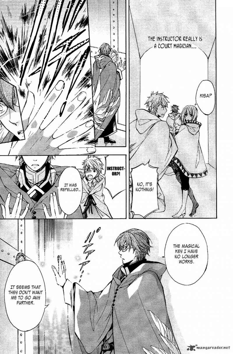 tenkyuugi_sephirahnatus_23_11