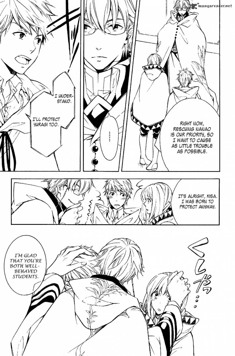 tenkyuugi_sephirahnatus_23_13