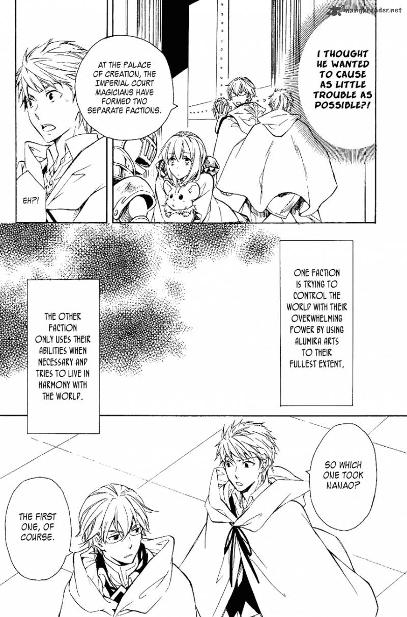 tenkyuugi_sephirahnatus_23_15