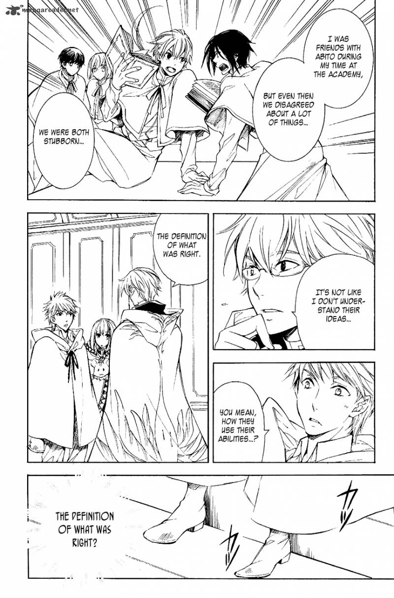 tenkyuugi_sephirahnatus_23_16