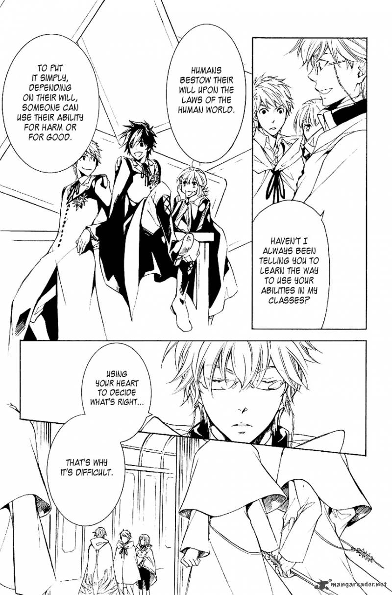 tenkyuugi_sephirahnatus_23_17