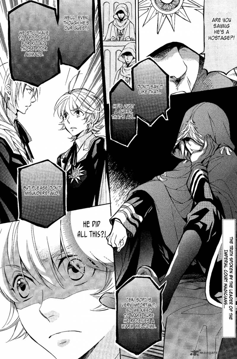 tenkyuugi_sephirahnatus_23_3