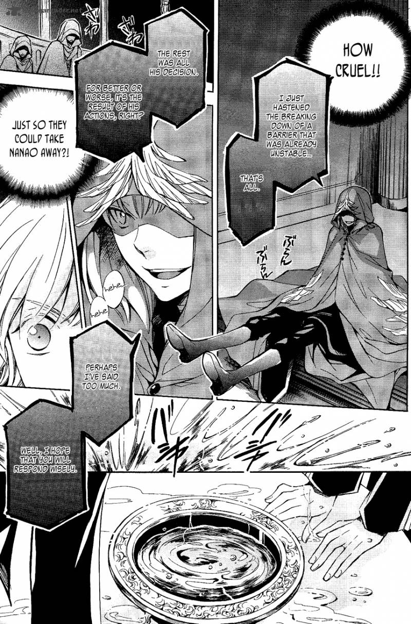 tenkyuugi_sephirahnatus_23_4