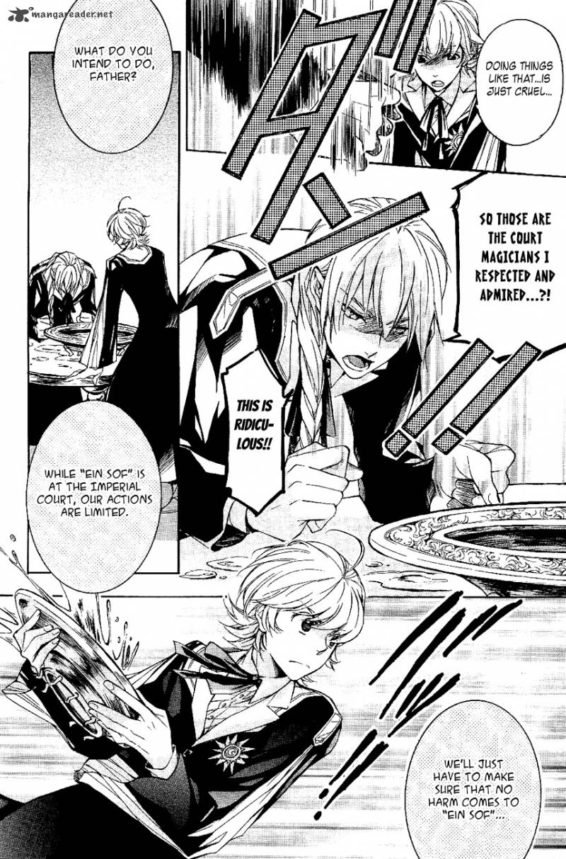 tenkyuugi_sephirahnatus_23_5