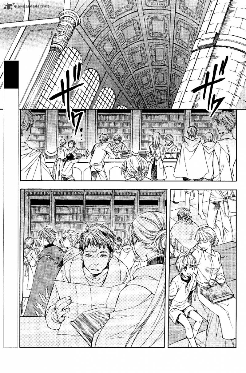 tenkyuugi_sephirahnatus_23_8