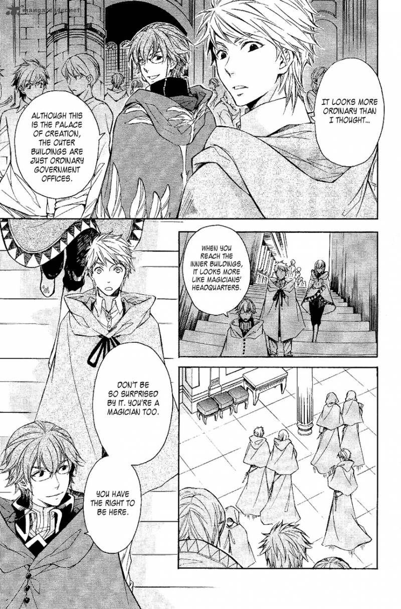 tenkyuugi_sephirahnatus_23_9