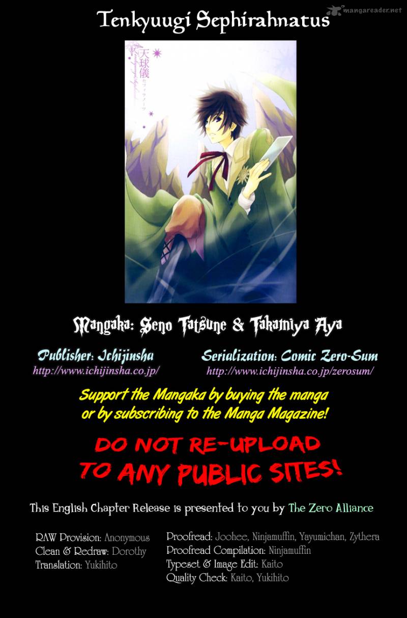 tenkyuugi_sephirahnatus_24_1