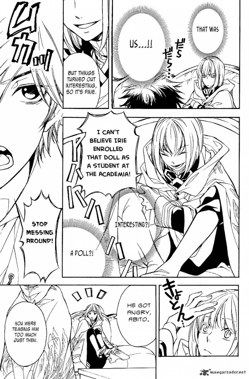 tenkyuugi_sephirahnatus_24_10
