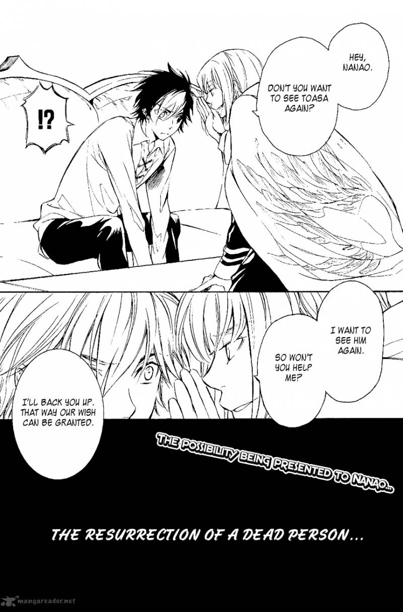 tenkyuugi_sephirahnatus_24_13