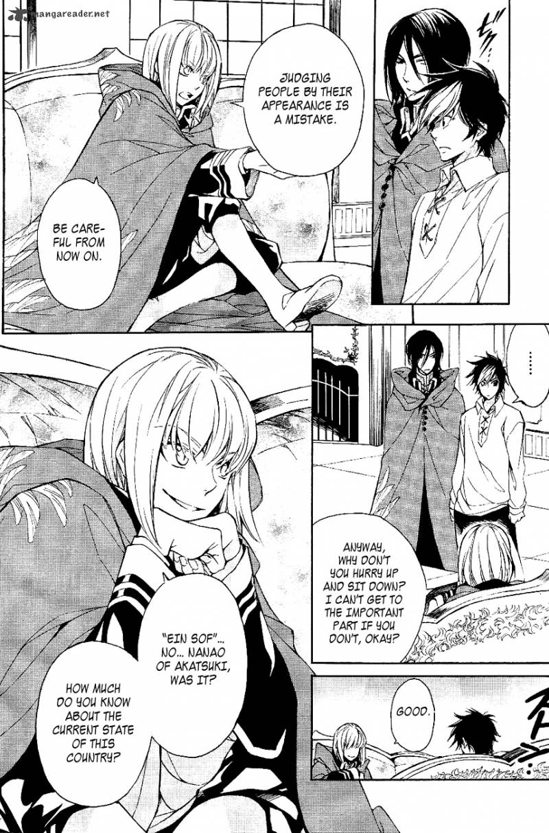 tenkyuugi_sephirahnatus_24_7