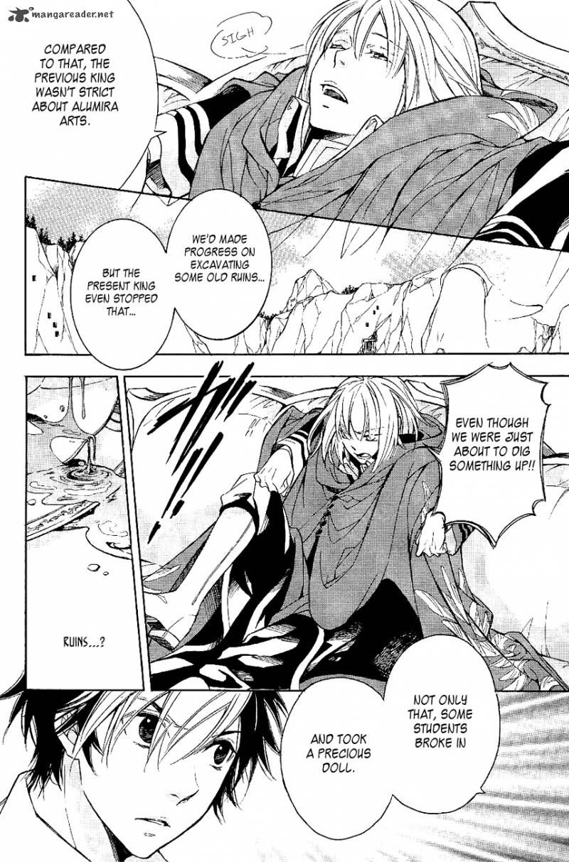 tenkyuugi_sephirahnatus_24_9