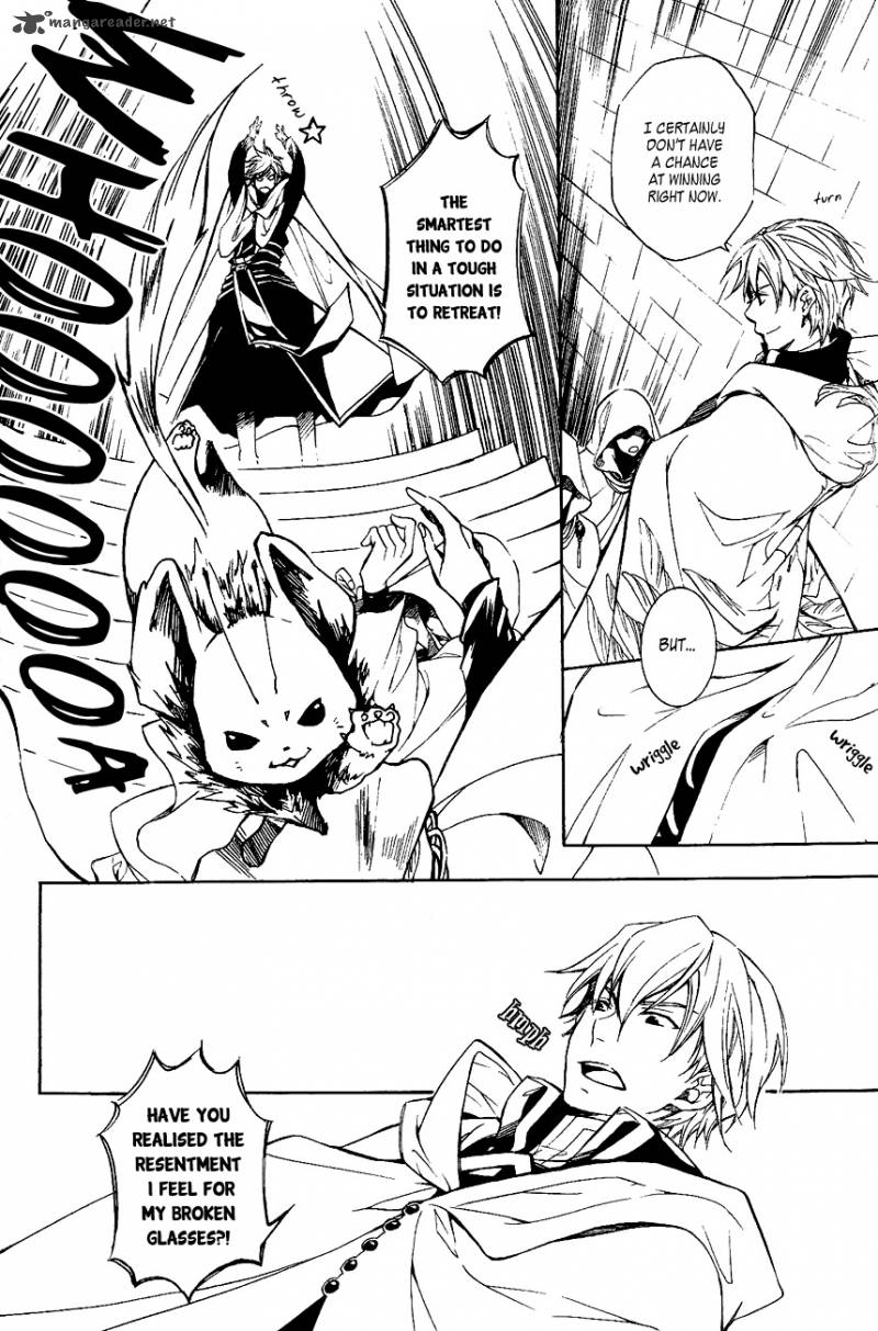 tenkyuugi_sephirahnatus_26_10