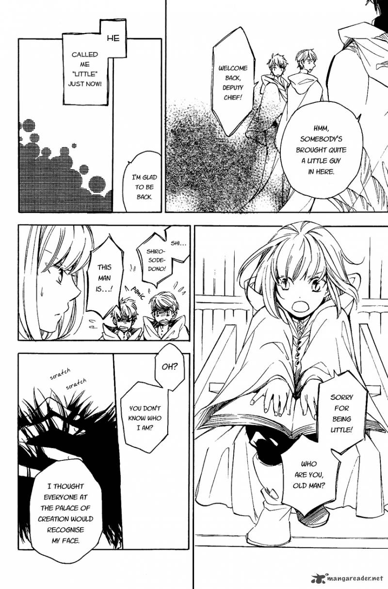 tenkyuugi_sephirahnatus_26_12
