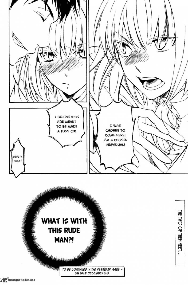 tenkyuugi_sephirahnatus_26_14