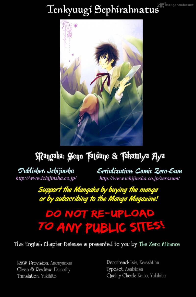 tenkyuugi_sephirahnatus_26_15