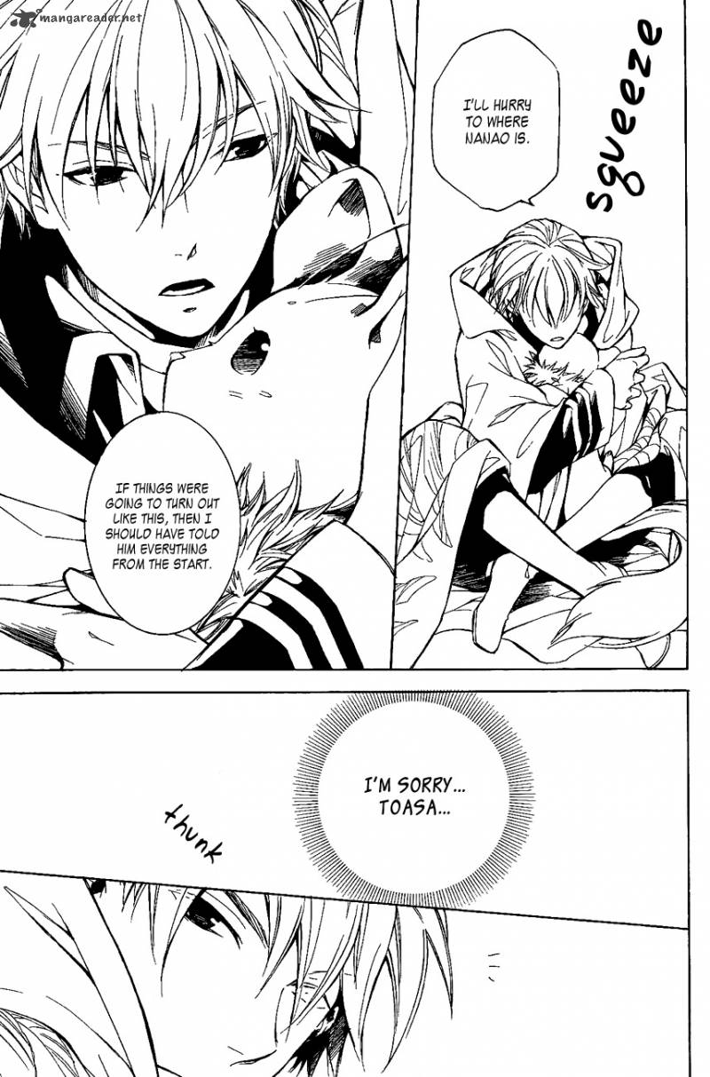 tenkyuugi_sephirahnatus_26_6