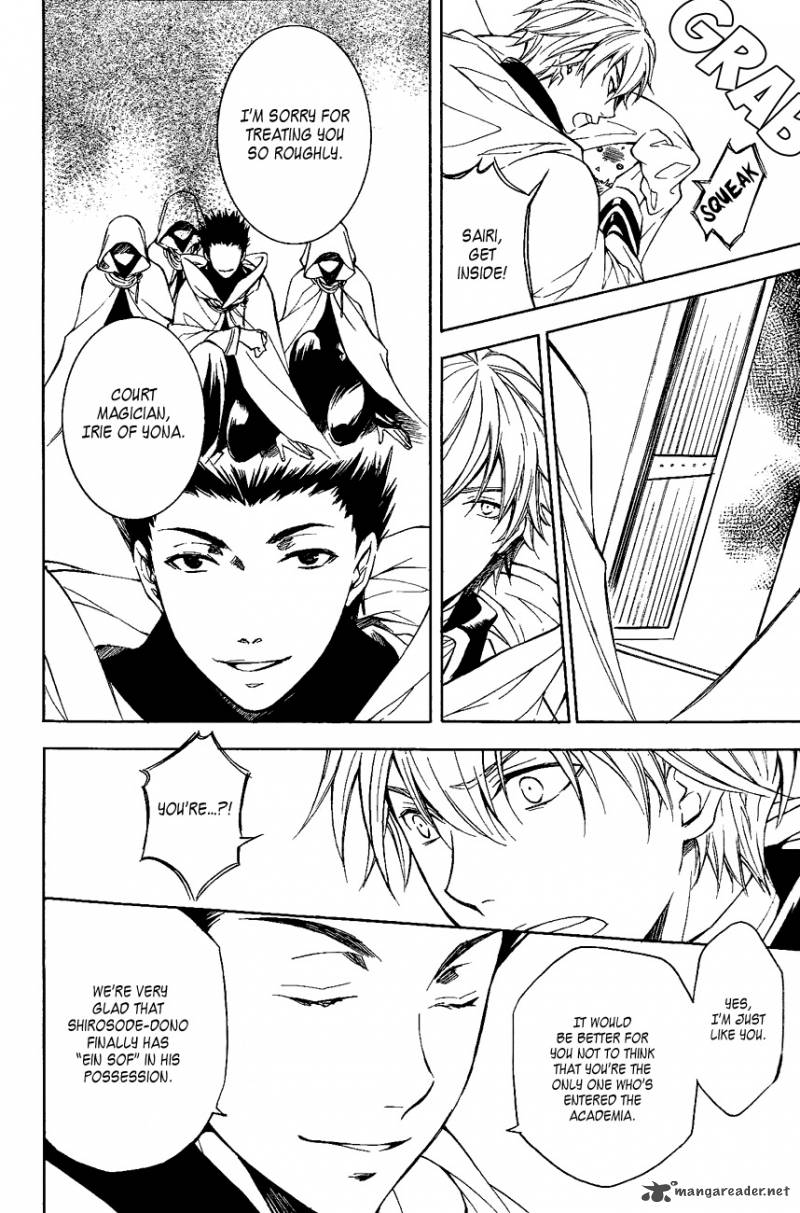 tenkyuugi_sephirahnatus_26_7