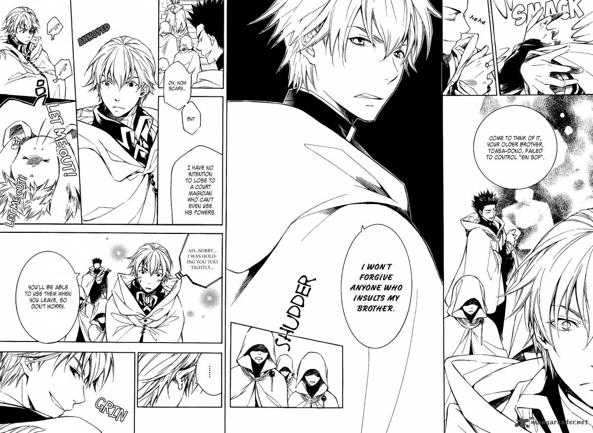 tenkyuugi_sephirahnatus_26_9