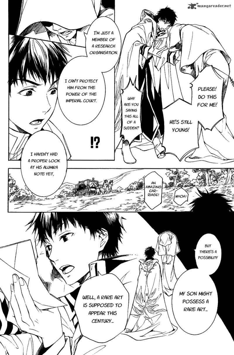 tenkyuugi_sephirahnatus_27_10