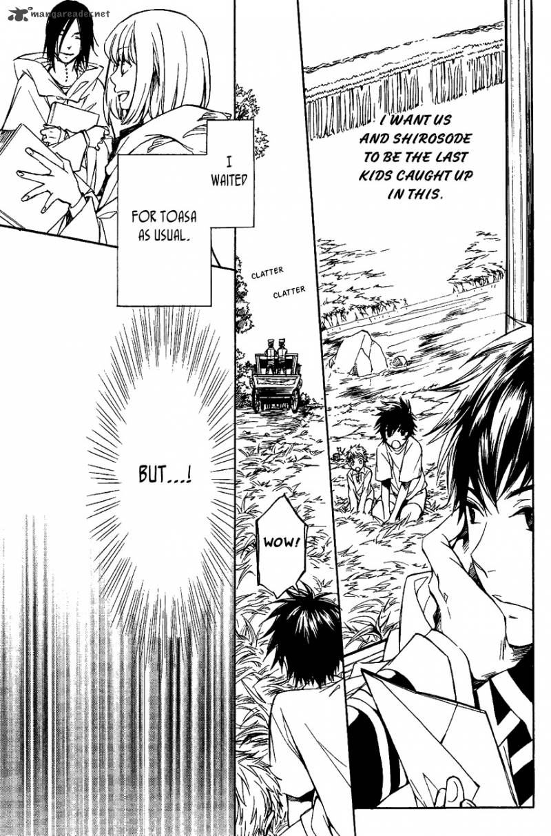 tenkyuugi_sephirahnatus_27_11