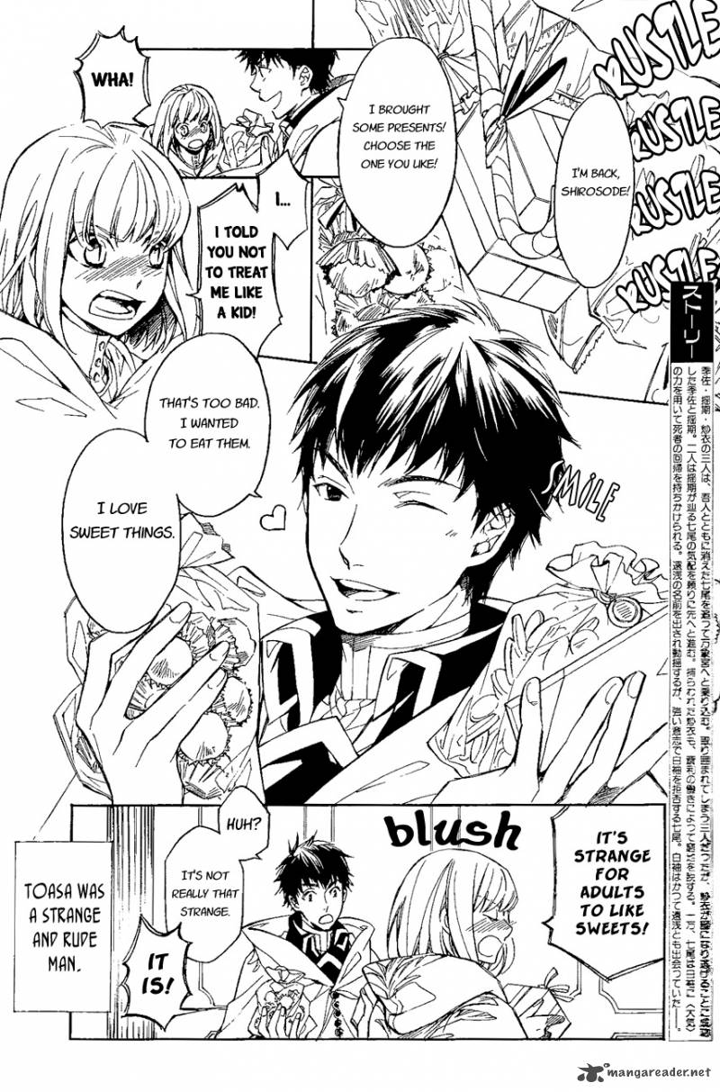tenkyuugi_sephirahnatus_27_2
