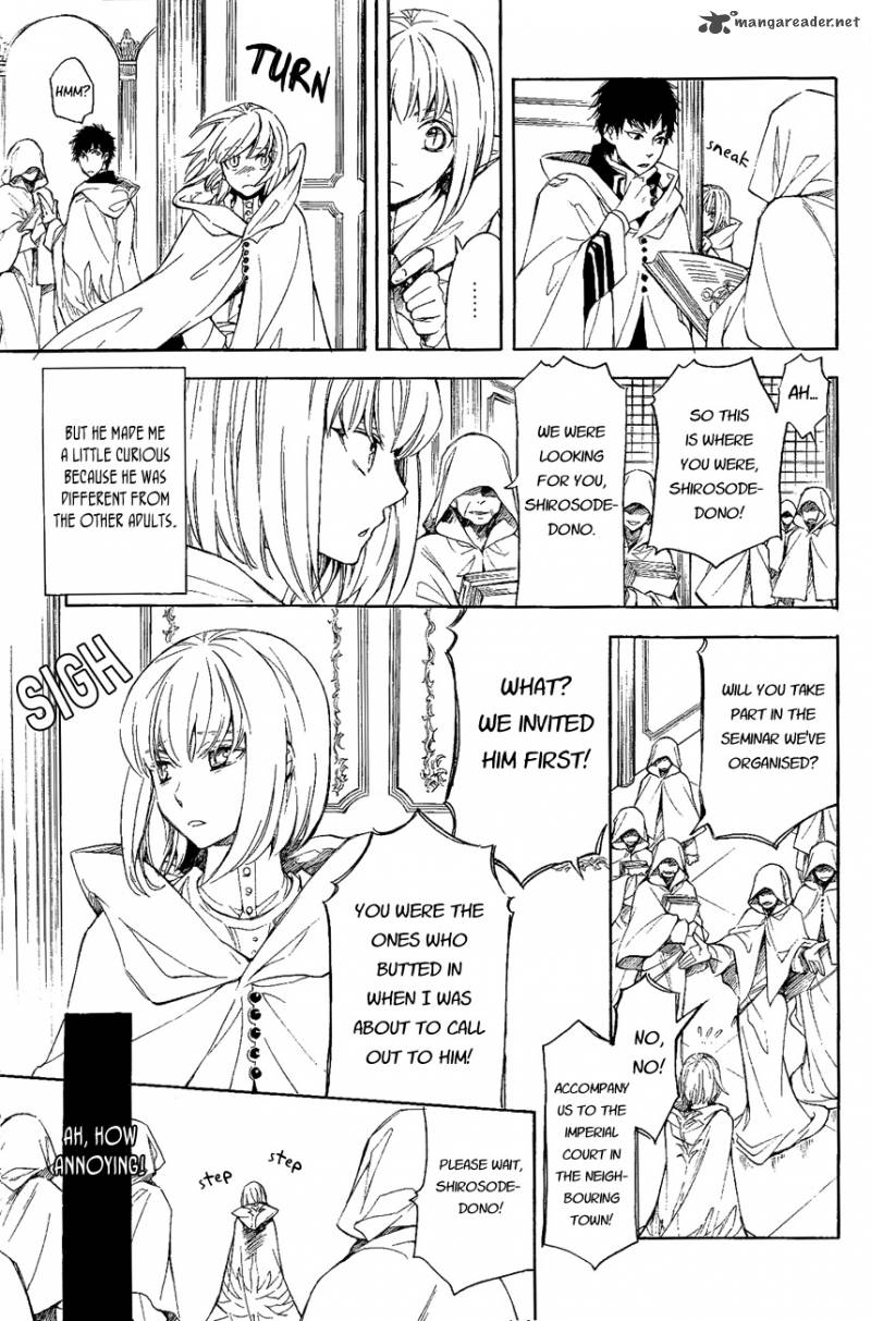 tenkyuugi_sephirahnatus_27_3