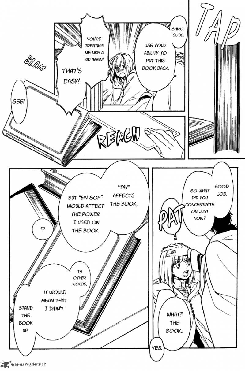 tenkyuugi_sephirahnatus_27_6