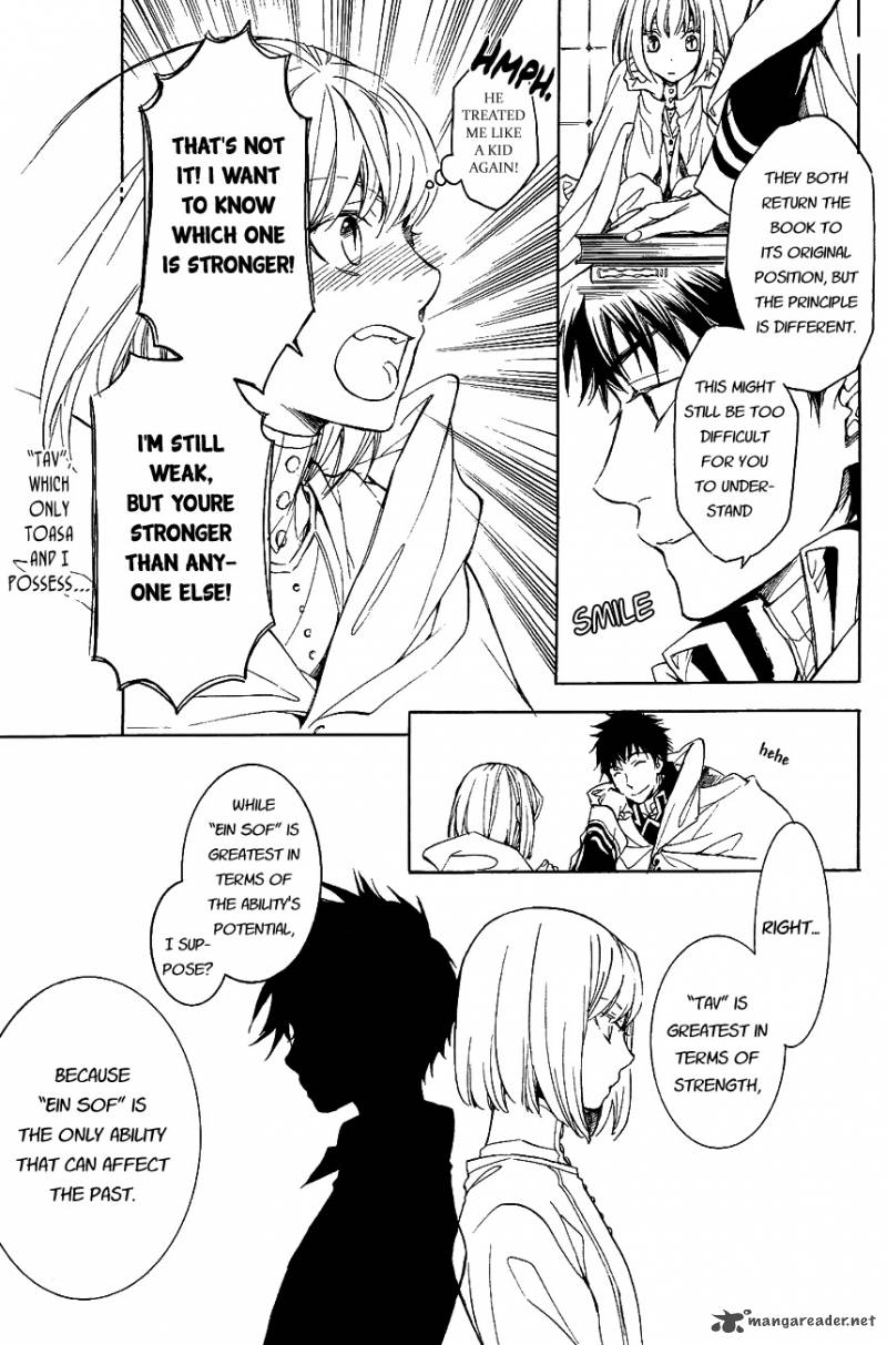 tenkyuugi_sephirahnatus_27_7